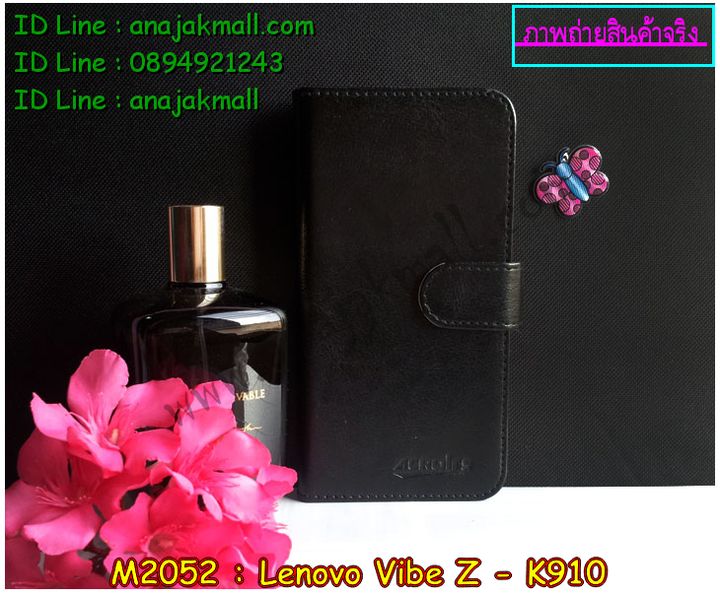 เคส Lenovo K910,รับพิมพ์ลายเคส Lenovo K910,เคสหนัง Lenovo K910,เคสฝาพับ Lenovo vibe z,เคสพิมพ์ลาย Lenovo K910,รับสกรีนเคส Lenovo K910,เคสไดอารี่เลอโนโว K910,เคสโชว์เบอร์ Lenovo Vibe Z,เคสกรอบอลูมิเนียม Lenovo K910,เคสซิลิโคนพิมพ์ลายเลอโนโว K910,เคสหนังเลอโนโว vibe z k910,สั่งพิมพ์เคสลายการ์ตูน Lenovo K910,รับสกรีนเคสลายการ์ตูน Lenovo K910,เคสหนังสกรีนลาย Lenovo K910,เคสฝาพับสกรีนลายการ์ตูน Lenovo K910,เคสยางตัวการ์ตูน Lenovo K910,เคสยาง Lenovo K910,เคสหนังฝาพับเลอโนโว K910,เคสหนังฝาพับ Lenovo Vibe Z,กรอบ Lenovo vebe z K910,เคสยาง Lenovo Vibe Z,เคสแข็งการ์ตูน Lenovo Vibe Z,เคสยางลายการ์ตูน Lenovo K910,เคสตัวการ์ตูน Lenovo K910,เคสนิ่มการ์ตูน Lenovo K910,เคสลายการ์ตูน Lenovo K910,เคสยางนิ่ม Lenovo K910,เคสยาง Lenovo K910,เคสซิลิโคนลายการ์ตูน Lenovo K910,เคสหนัง Lenovo Vibe Z,เคสยางใส Lenovo Vibe Z,ฟิล์มกระจก Lenovo Vibe Z,เคสตัวการ์ตูน Lenovo Vibe Z,ซองหนัง Lenovo Vibe Z,เคสกระเป๋า Lenovo Vibe Z,กรอบหนัง Lenovo Vibe Z